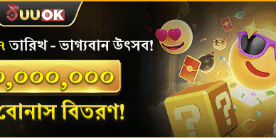 Casino Cashback
